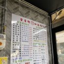 천록우육면마라탕 이미지