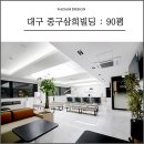 디자인삼희