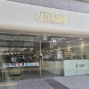 제타로(ZETARO)