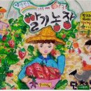 광주광역시옥외광고협회 아시아경제