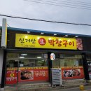 신거산막창구이 네이버블로그