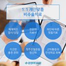 운정마디의원 이미지