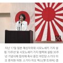 日의원, 한복 입은 여성에 "꾀죄죄…같은 공기 마시는것도 기분 나빠" 막말 이미지