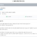 팔공산펜션 목수의 집 이미지