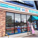 GS25 익산수정점 이미지