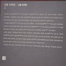 강릉문화의집 | 강릉 가볼 만한 곳 오죽헌 후기