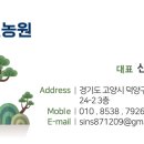 은진2농장 이미지