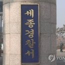 세종어린이집 이미지