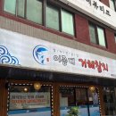 남부순환로185길 이미지