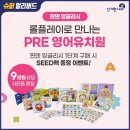 한솔슈퍼 이미지