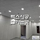 유정유통