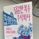 중간지점 주식회사