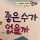 헤이뚜뚜 이미지