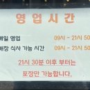 다이소 부산명지국제신도시점 이미지