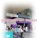 34회 베페 베이비페어 다녀왔어요~! 방문후기&amp;이벤트후기