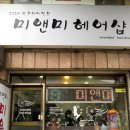 유항주유소 Daum카페