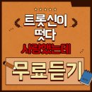 풍금노래방 이미지