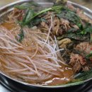 벼슬구지뼈다귀감자탕 이미지