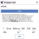 이원근2 | ⭐️한국실용글쓰기 준2급 합격후기⭐️| 수능 국어 5등급의 현실적인 독학 공부 방법 추천