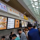 정다운휴게소 이미지