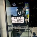 원산로L 네이버블로그