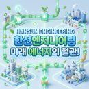 SK 삼성충전소 이미지