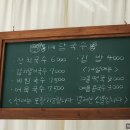 예담국수