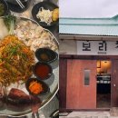 동해분교 이미지