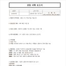대한군상담학회 이미지
