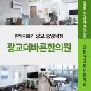 광교더바른한의원 이미지