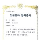 봄날가정법률사무소