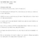 (주)가화건설 이미지