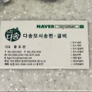 다송모시송편 이미지