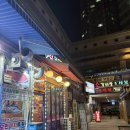 나영대구막창구이 | [금정역맛집] 촉촉하게 초벌되어 나오는 제주돈대구막창구이정 내돈내산 방문 후기