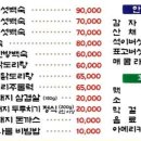 청산에식당