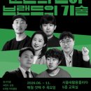 디자인런