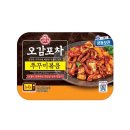 오뚜기 포차 이미지