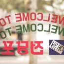 애월전당포