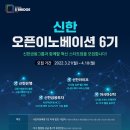 신한세탁