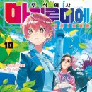 주식회사 이다 이미지