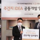 대성개발 이미지