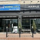 황룡공인중개사사무소 네이버블로그