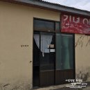 김녕오토바이상사