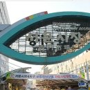 시장북로 | 대구 서문시장 역사 이야기