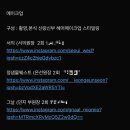 리즈붙임머리 | W8. 서의 촬영 메이크업 후기 (feat.붙임머리)
