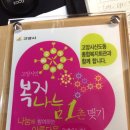 수리 종합복지회관 이미지