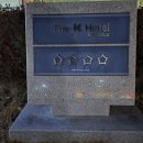 THE K-HOTEL 이미지