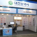 신일이앤씨 이미지