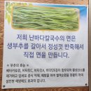 옥포 오션프라자 앞 | 꼬막비빔밥 거제맛집 난바다해물칼국수 거제옥포점