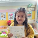 경문아트스쿨어린이집 이미지